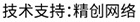 做網(wǎng)站、做推廣找精創(chuàng)網(wǎng)絡(luò)